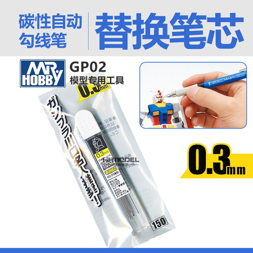恒辉包邮郡士钩线替换笔芯辅料