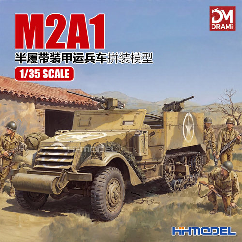 梦威拼装模型M2A1半履带运兵车