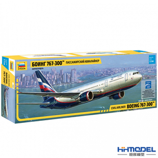 恒辉模型 144 拼装 飞机 300客机 7005 ZVEZDA 红星 波音767