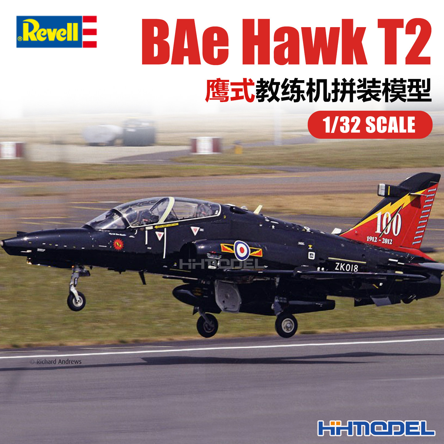 revell 利华 03852 1/32 BAe Hawk T2 鹰式教练机 拼装飞机模型