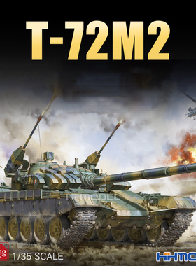 恒辉模型 Amusing 35A039 1/35 斯洛伐克T72m2主战坦克 拼装模型