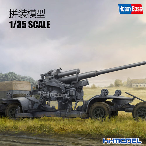 恒辉hobbyboss拼装炮模型