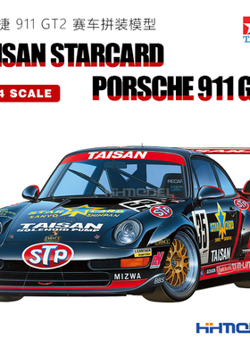 恒辉模型 田宫TAMIYA 24175 1/24 保时捷 911 GT2 赛车 拼装模型