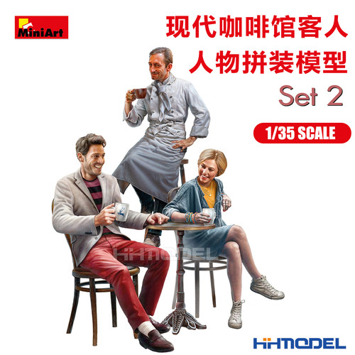 恒辉 Miniart 38090 1/35 场景制作 咖啡店客人 人物拼装模型