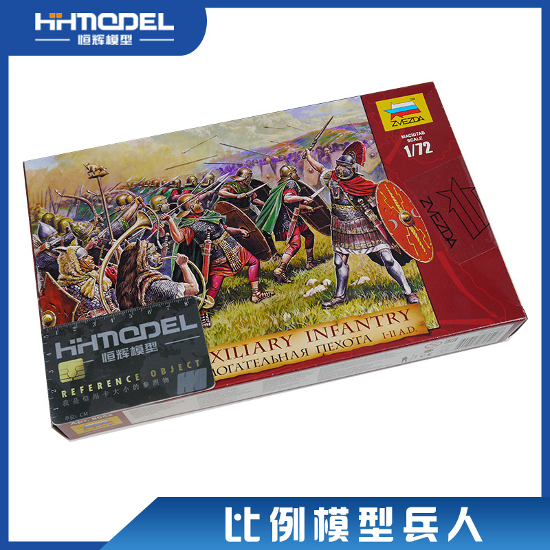 恒辉模型 红星/ZVEZDA 拼装兵人 8052 1/72 兵人模型,模玩/动漫/周边/娃圈三坑/桌游,可动/兵人/雕像专区,淘宝优惠券,粉丝福利购,淘宝优惠卷