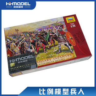 拼装 兵人模型 恒辉模型 ZVEZDA 8052 红星 兵人