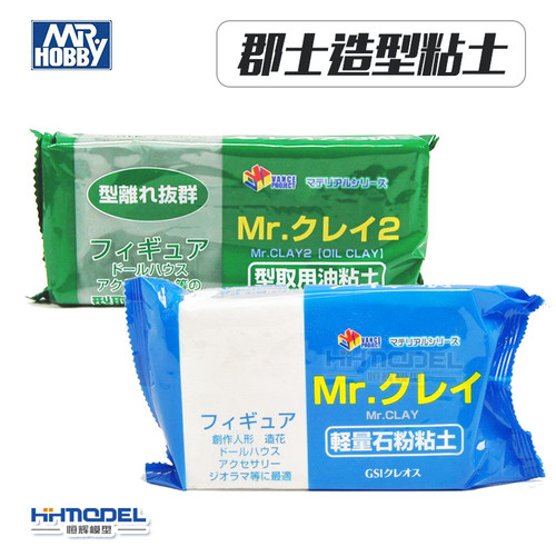 轻量石粉粘土石粉粘土恒辉模型