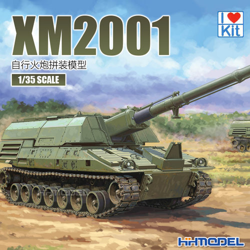 小号手XM2001自行火炮拼装模型
