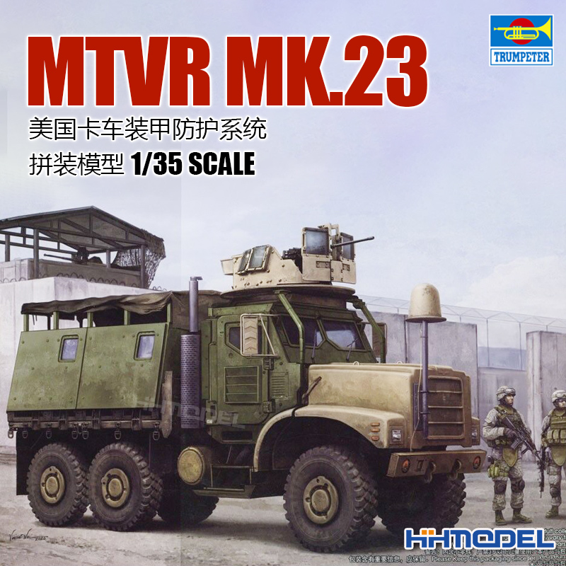 小号手MTVR武装卡车拼装模型