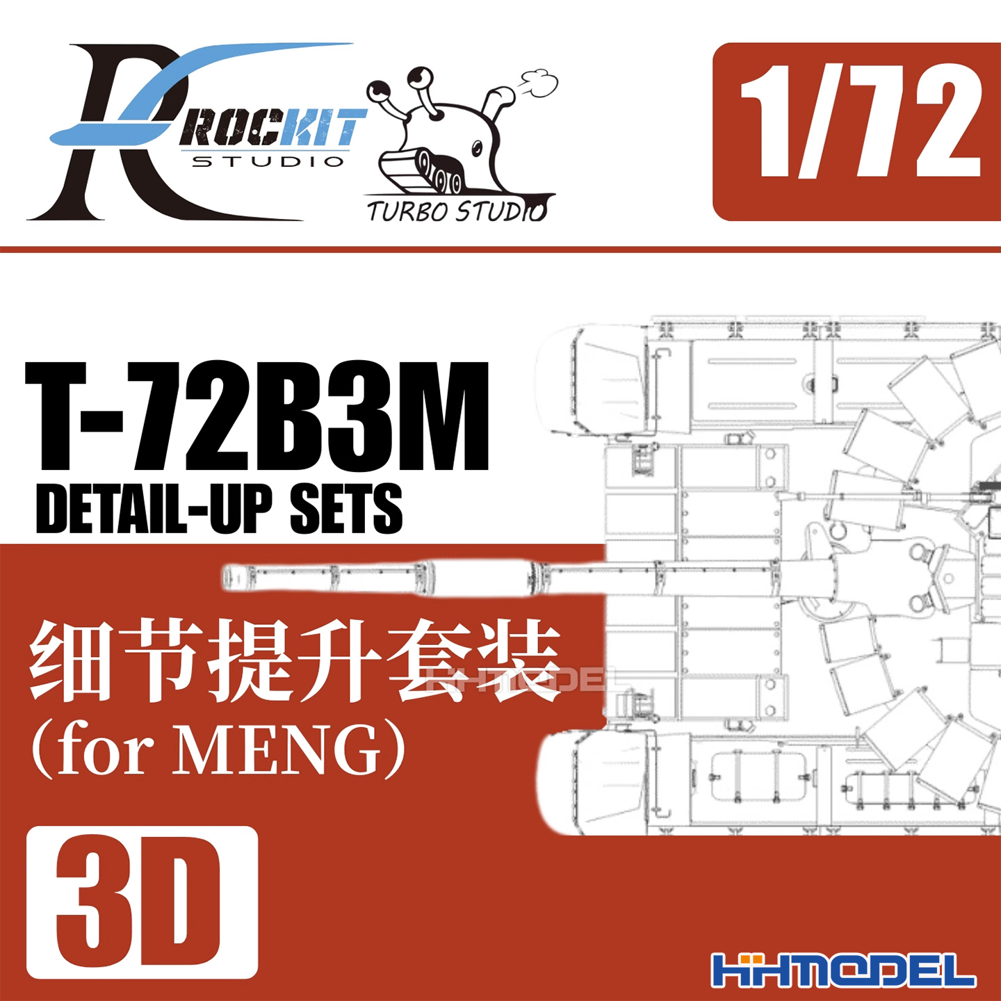 ROCKITT-72B3M3D打印件配meng