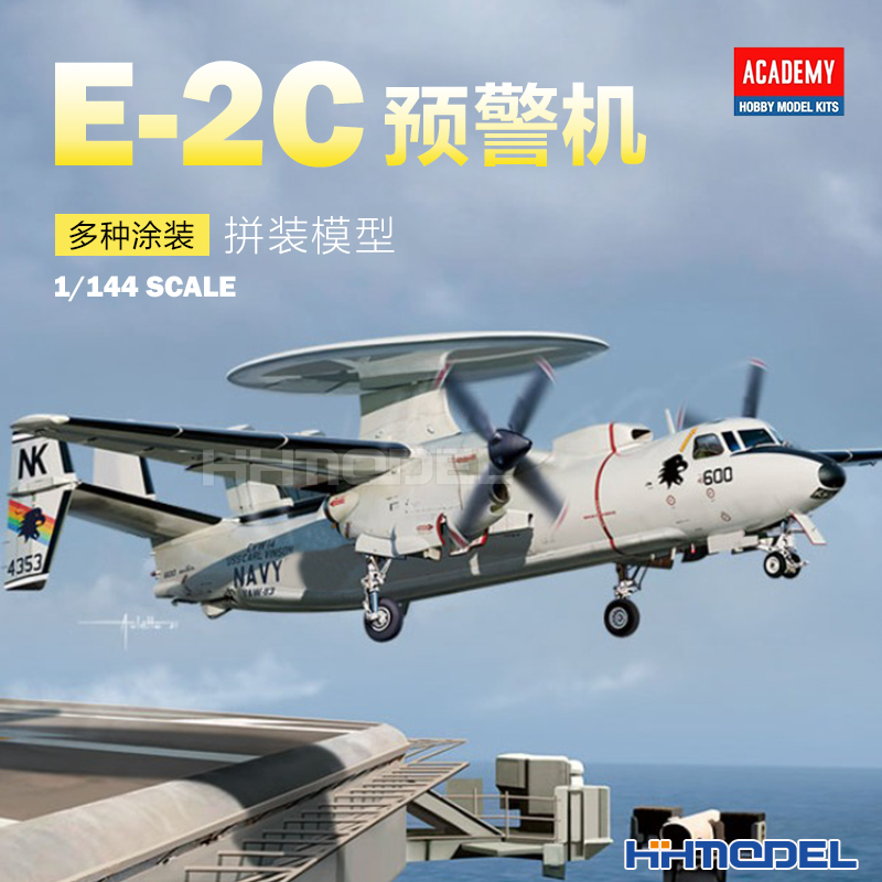 爱德美E-2C预警机拼装模型
