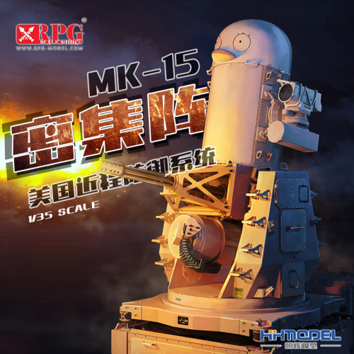 mk-15密集阵防御系统恒辉模型