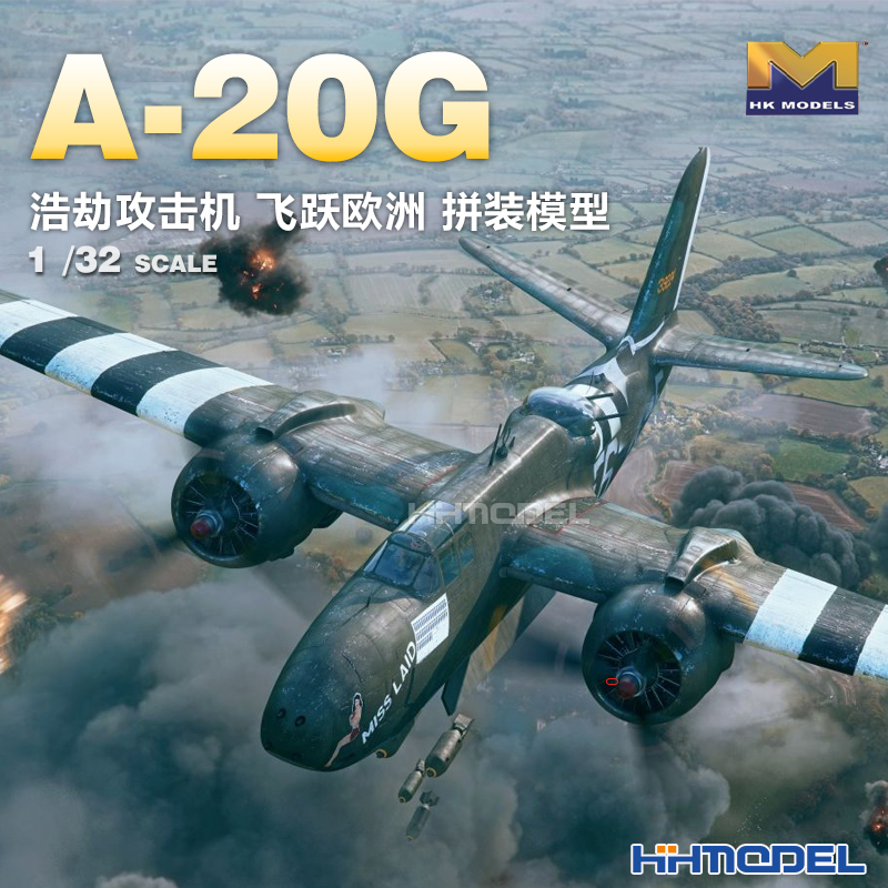 HKMODEL拼装模型1/32A-20G攻击机
