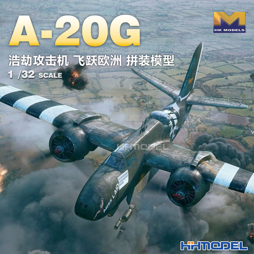 HKMODEL拼装模型1/32A-20G攻击机