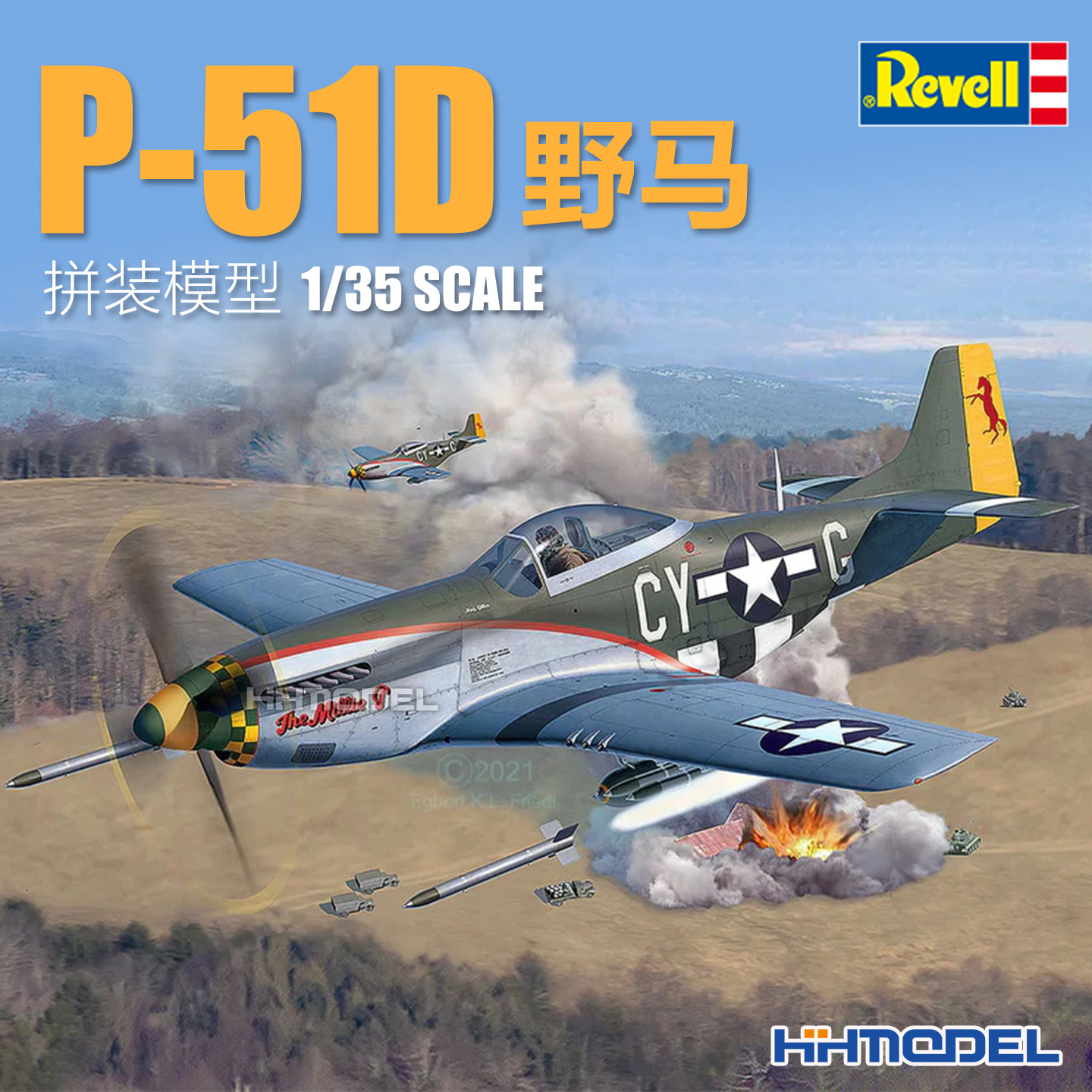 恒辉 revell 利华 03838 1/35 P-51D 野马战斗机 拼装模型