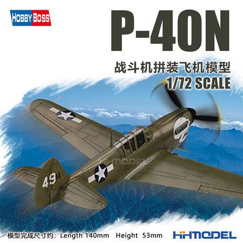 hobbyboss拼装飞机P-40N战斗机