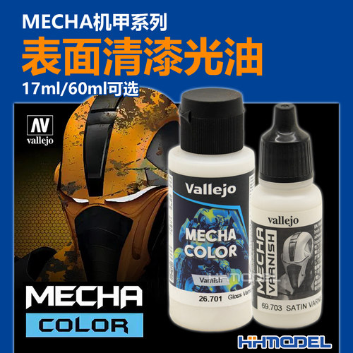 恒辉模型AV光泽/消光/半光透明