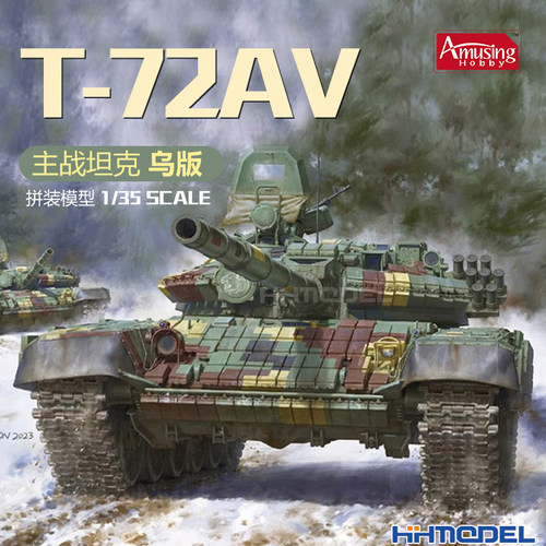 AmusingT-72AV主战坦克拼装模型