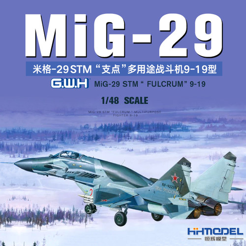 长城 L4818 1/48 MiG-29 SMT 9-19 支点多用途战斗机 拼装模型 - 封面