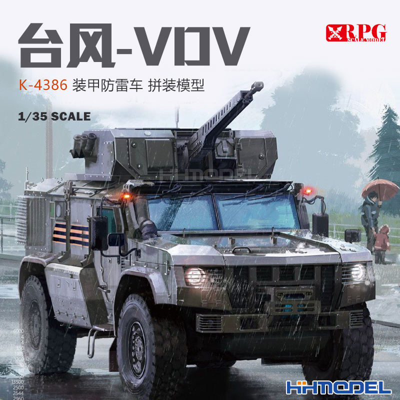 恒辉模型 RPG 35022 1/35台风-VDV K-4386装甲防雷车拼装车辆-封面