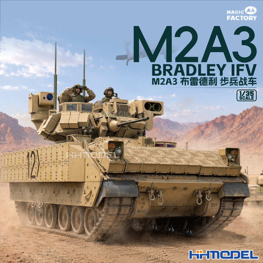 魔力工厂拼装模型M2A3步兵战车图片