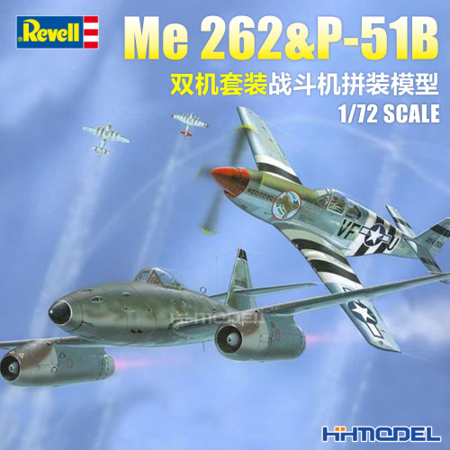 revell拼装飞机P-51B战斗机