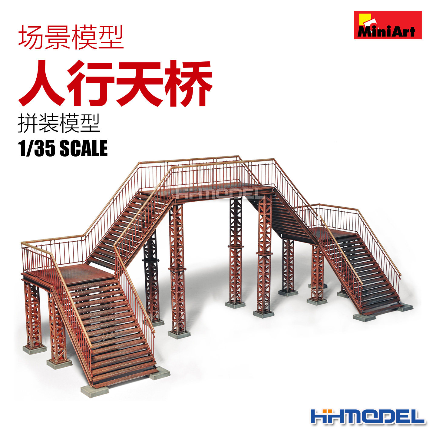 恒辉 Miniart 35522 1/35 场景制作 人行天桥 拼装模型
