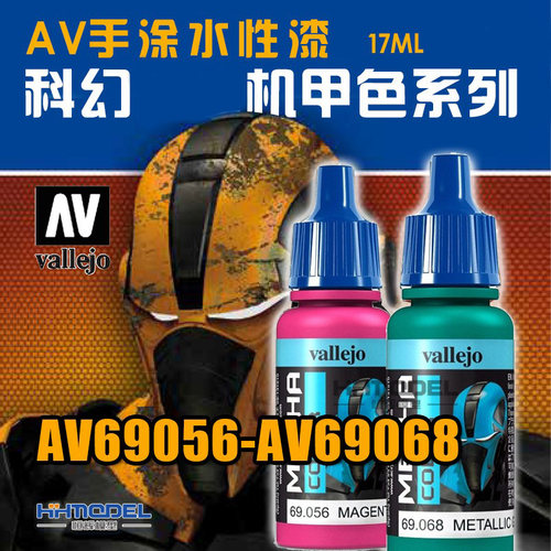 恒辉模型手涂水性漆高达机甲