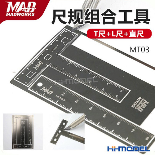 恒辉模型madworks尺+l