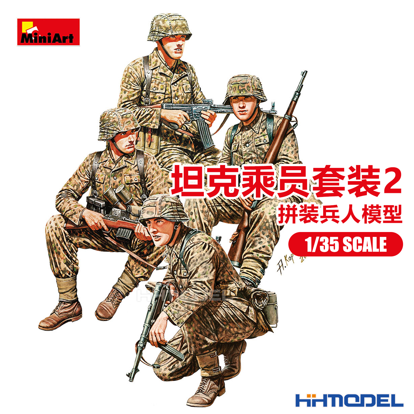 恒辉 Miniart 53024 1/35 坦克搭载步兵套装2 (树脂头) 拼装模型