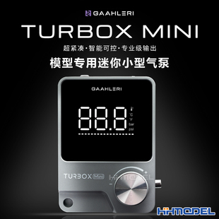GAAHLERI/伽利略 模型上色喷涂专用 迷你小型气泵 桌面龟泵