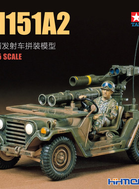 田宫M151A2吉普车拼装模型