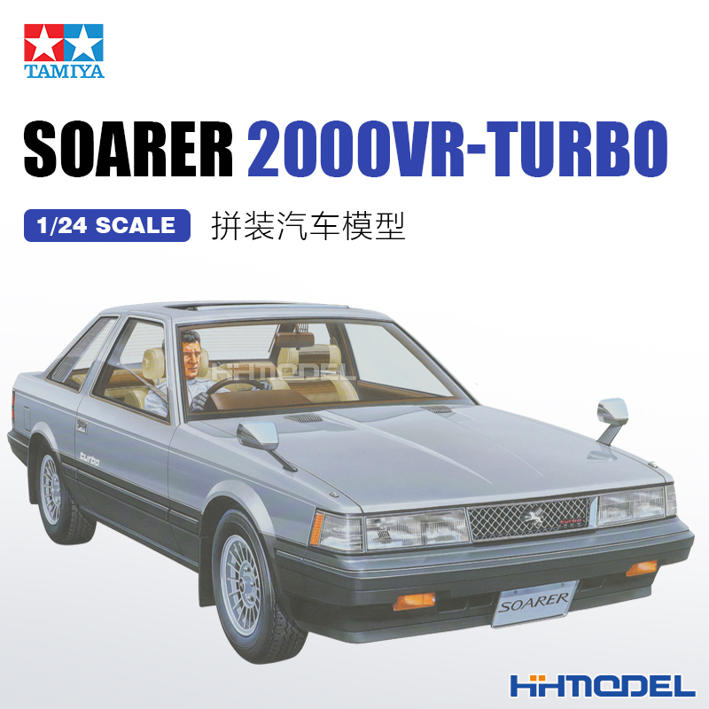 田宫2000VR-Turbo1/24拼装汽车
