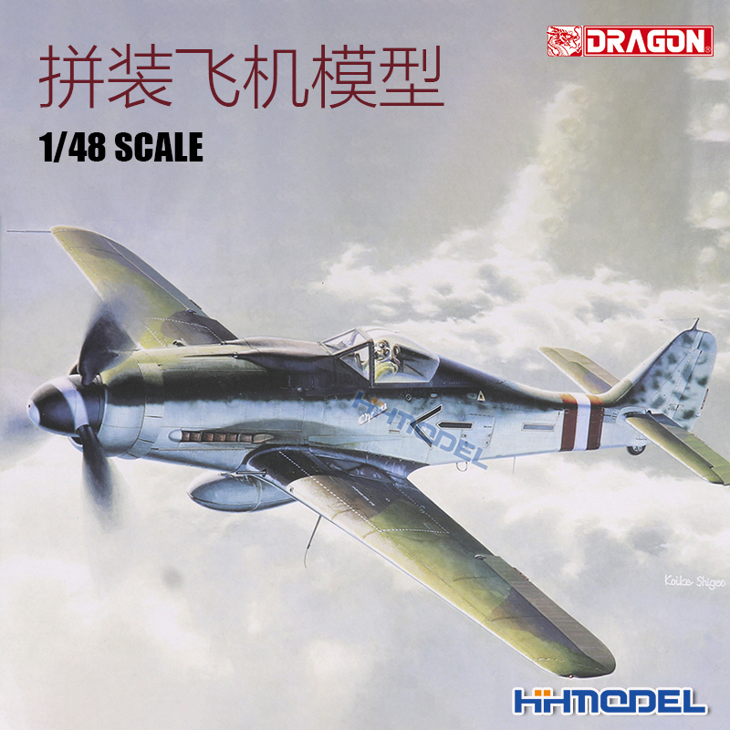 威龙Fw190战斗机拼装模型