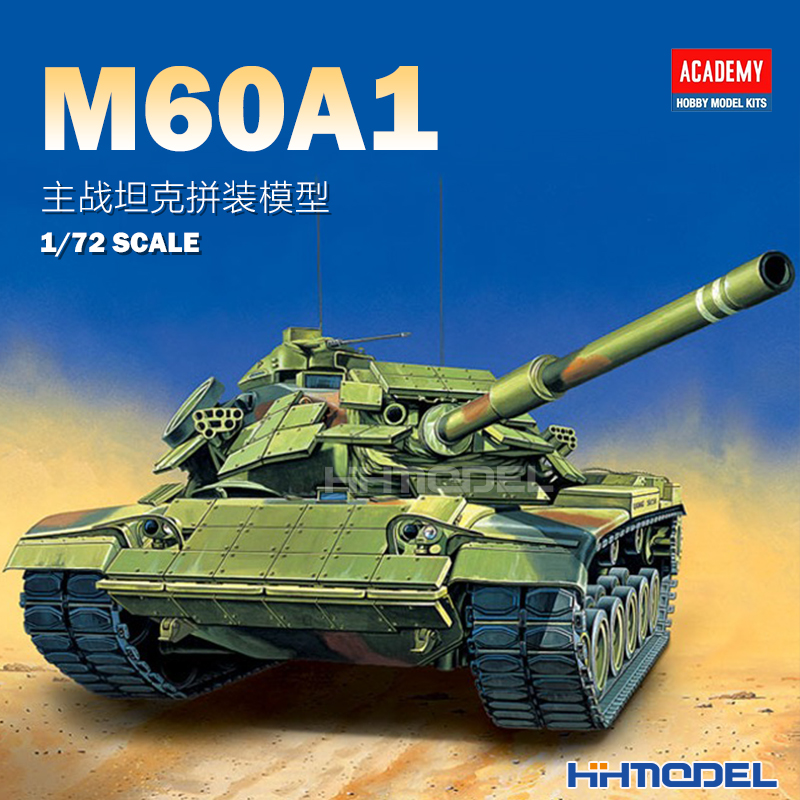 爱德美M60A1主战坦克拼装模型