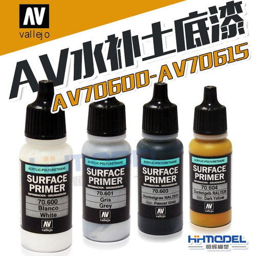 AVvallejo水性底漆补土17ml