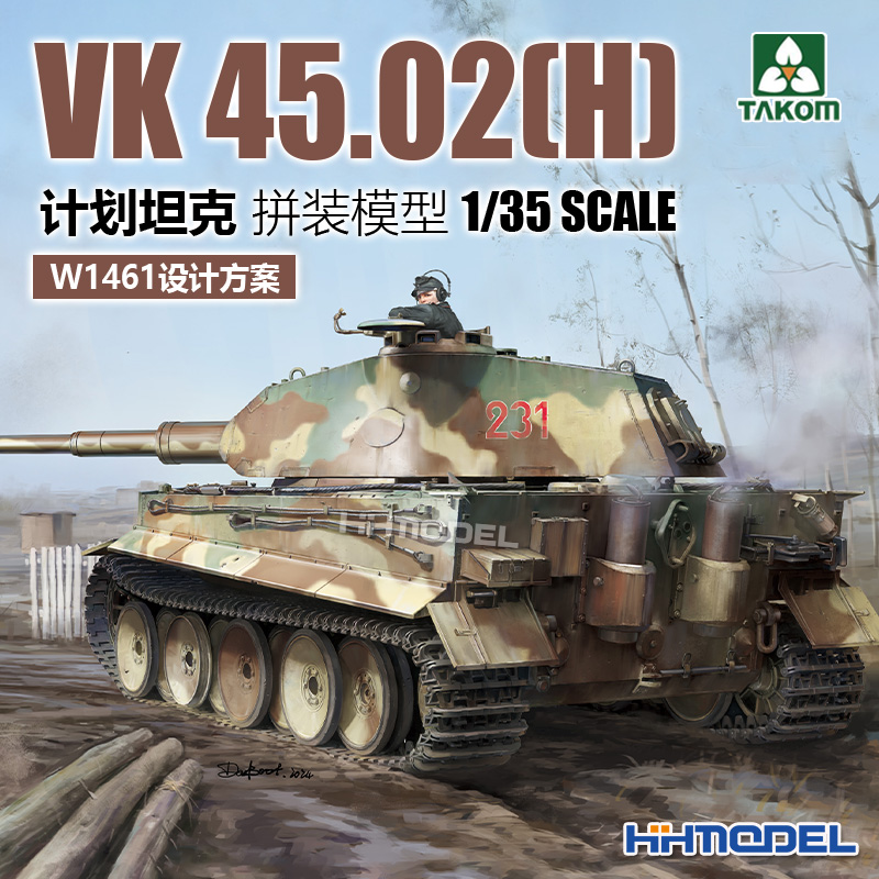 TAKOMVK45.02(H)坦克拼装模型