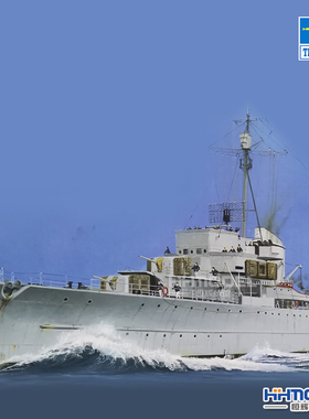 恒辉模型 小号手 05323 1/350 Z-43驱逐舰 拼装模型 1944年型