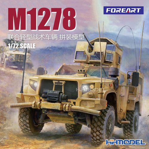 FOREARTJLTVM1278车辆拼装模型
