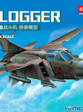 恒辉模型 爱德美 12614 1/144 M-23 FLOGGER 米格战斗机 拼装模型