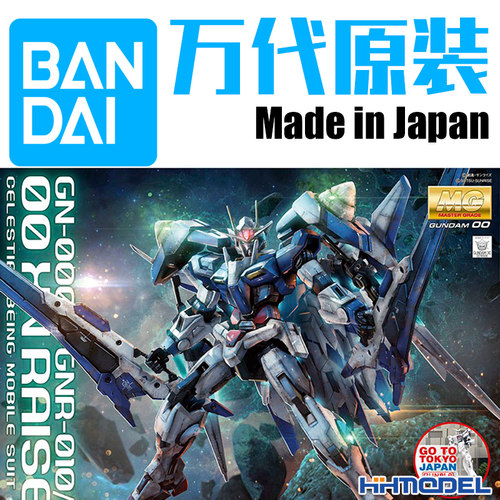 高达强化模组00XNRaiser限定