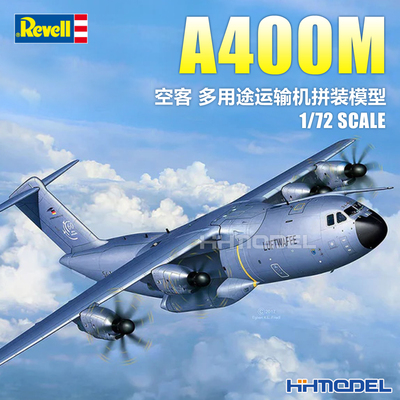 revell拼装飞机A400M运输机