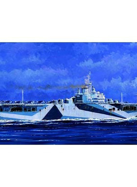 恒辉模型 小号手 05736 1/700 美国提康德罗加号航母 CV-14