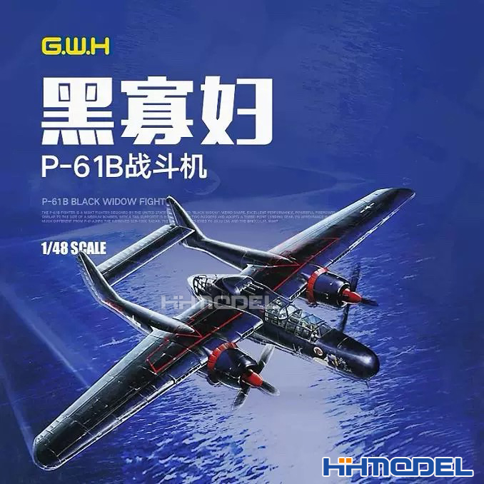 Greatwallhobby/长城