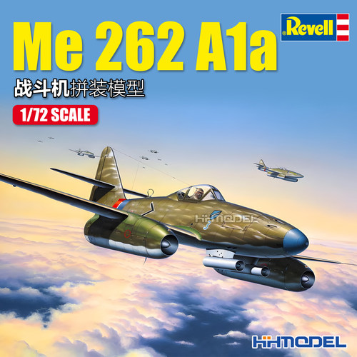 恒辉RevellMe262A1a拼装模型
