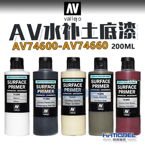 恒辉模型avvallejo水补土
