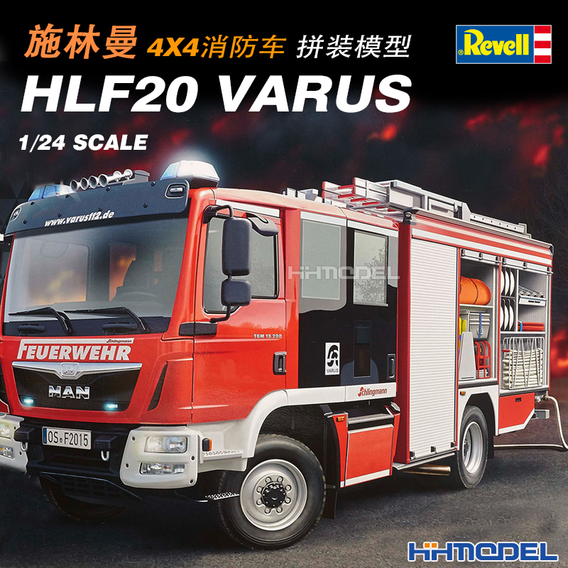 revell4x4消防车1/24拼装模型