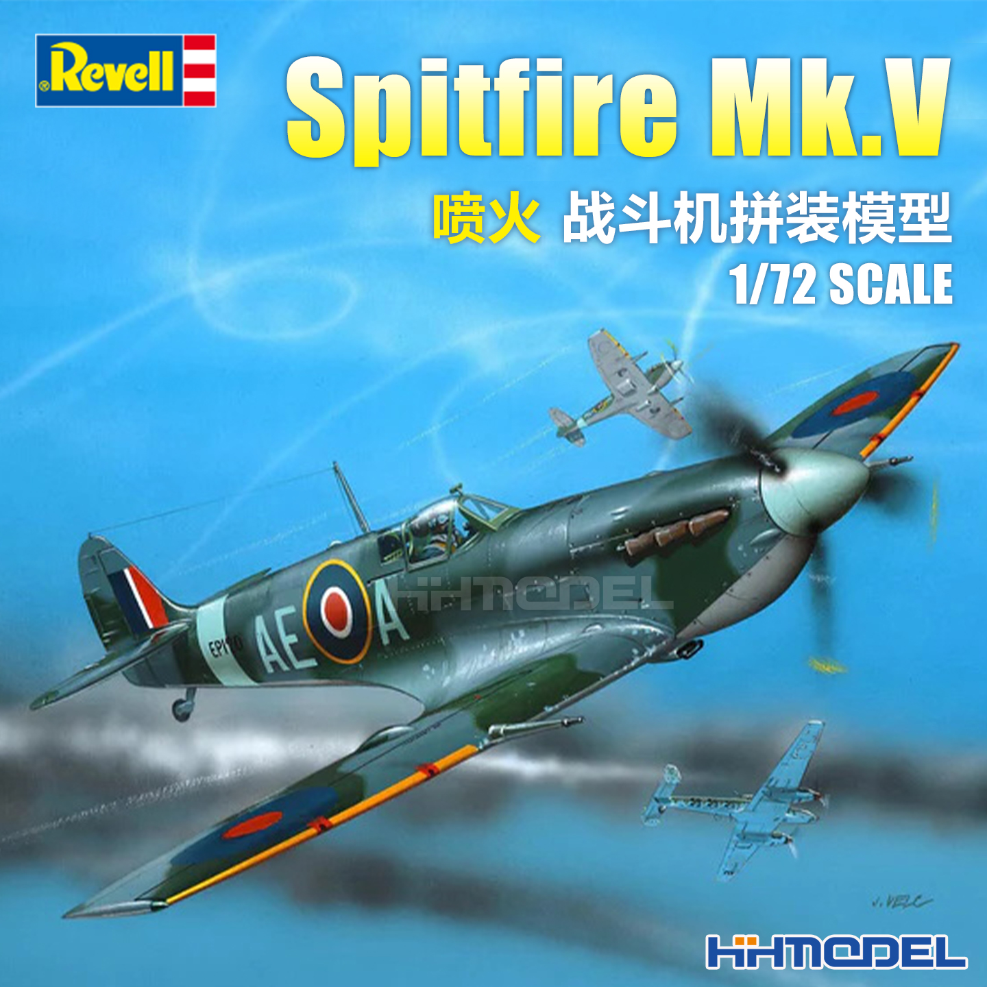 revell拼装飞机Mk.V喷火战斗机