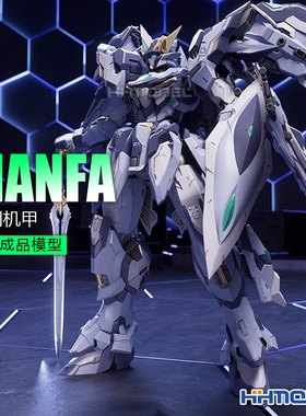 恒辉模型 藏道模型 CD-TG02 天罚国创机甲 合金成品模型