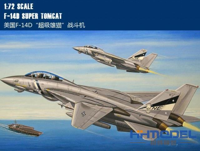 HobbybossF-14D雄猫拼装飞机